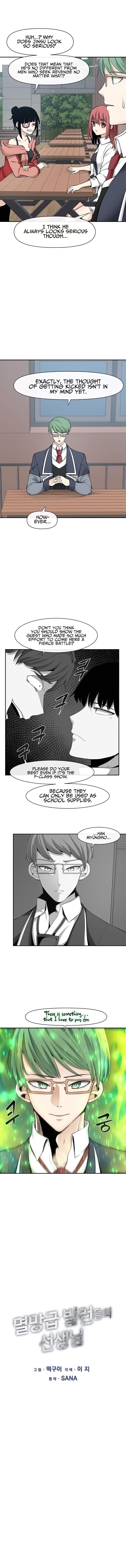 Page 2 of Chapter 34