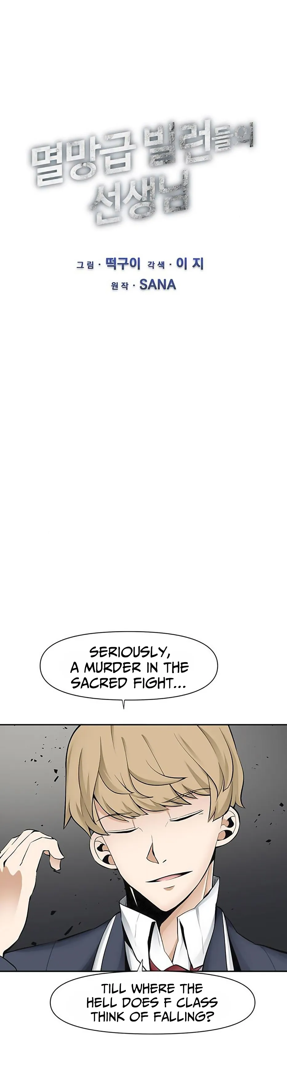 Page 4 of Chapter 37