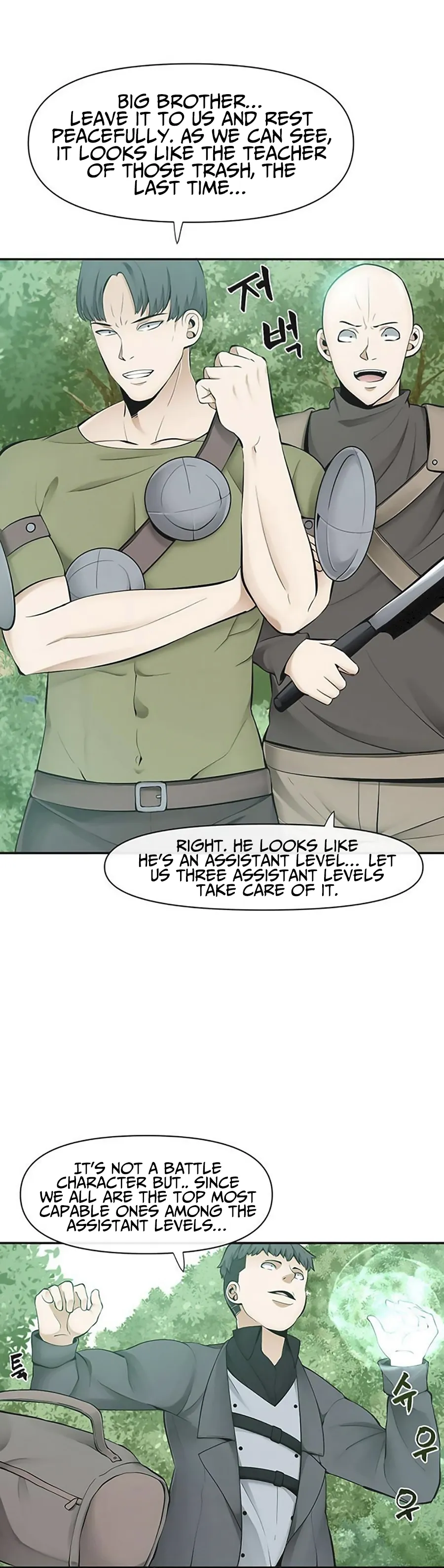 Page 16 of Chapter 39