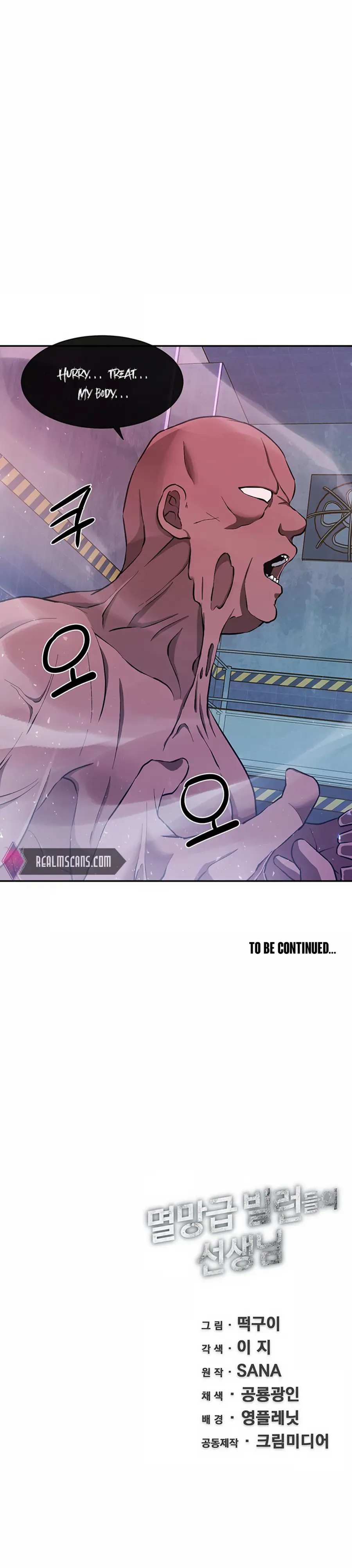 Page 25 of Chapter 3