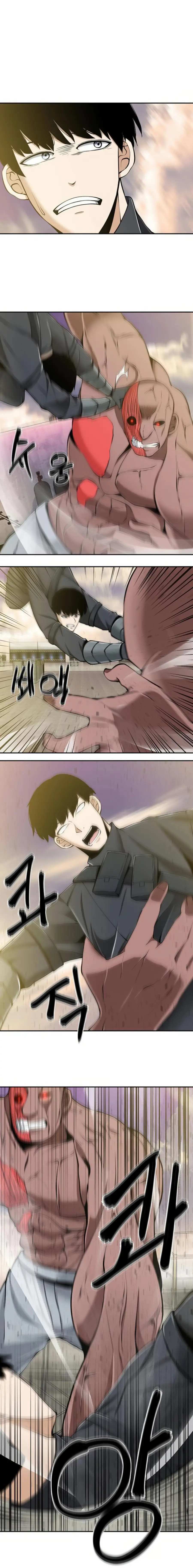 Page 19 of Chapter 5