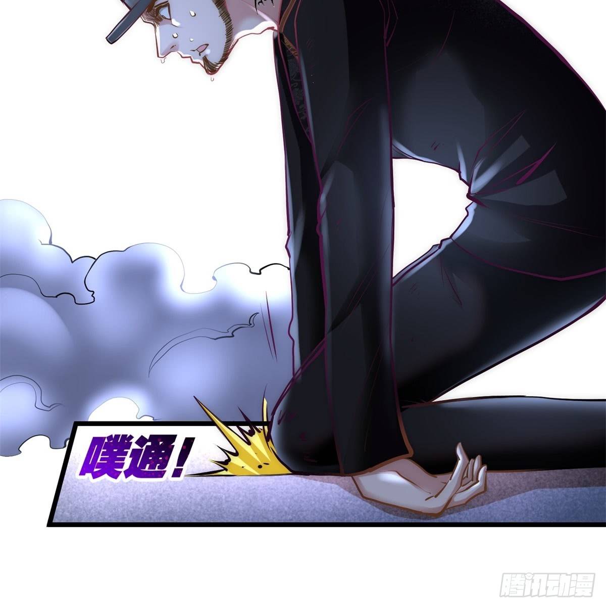 Page 23 of Chapter 10