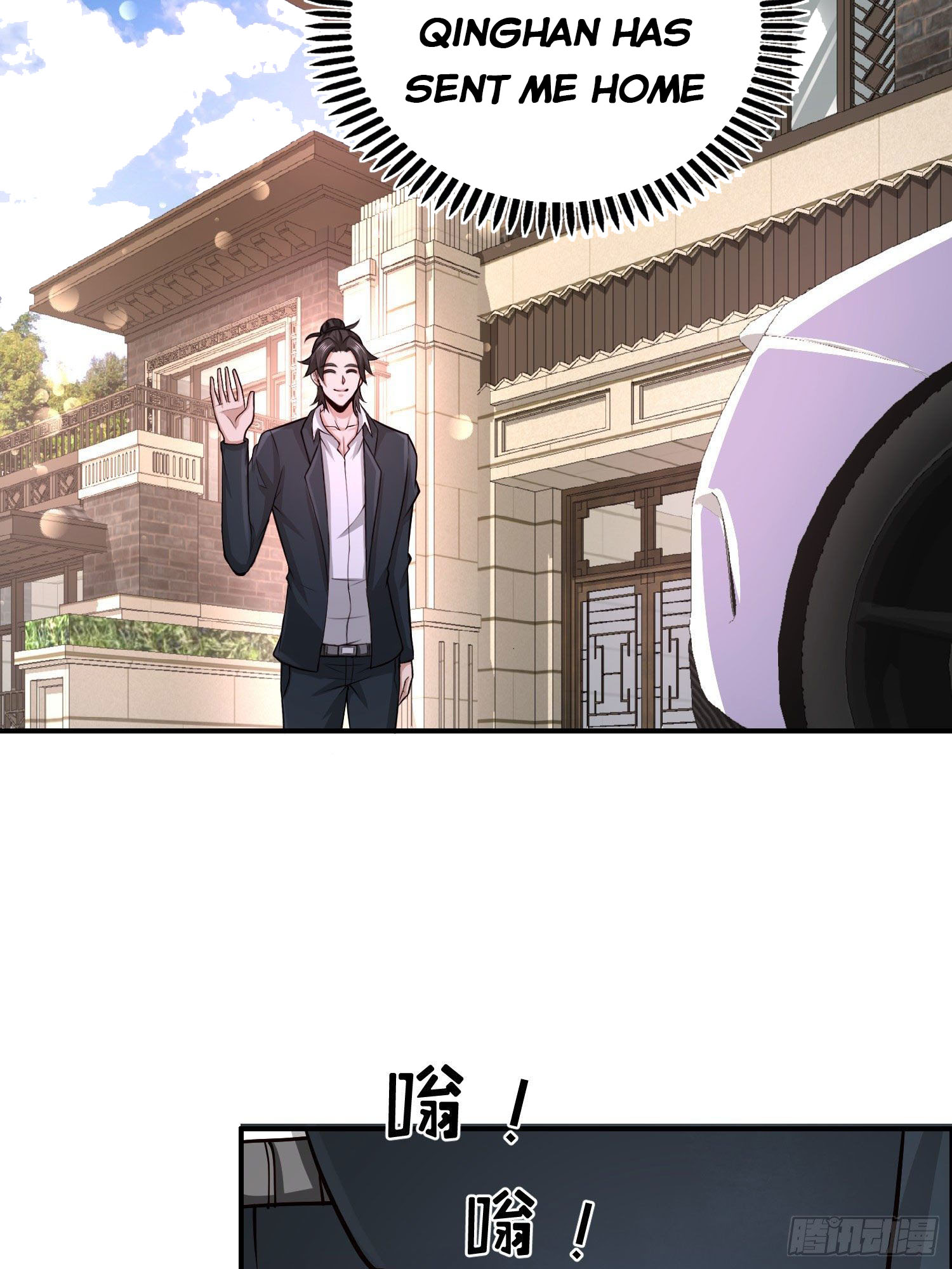 Page 31 of Chapter 21