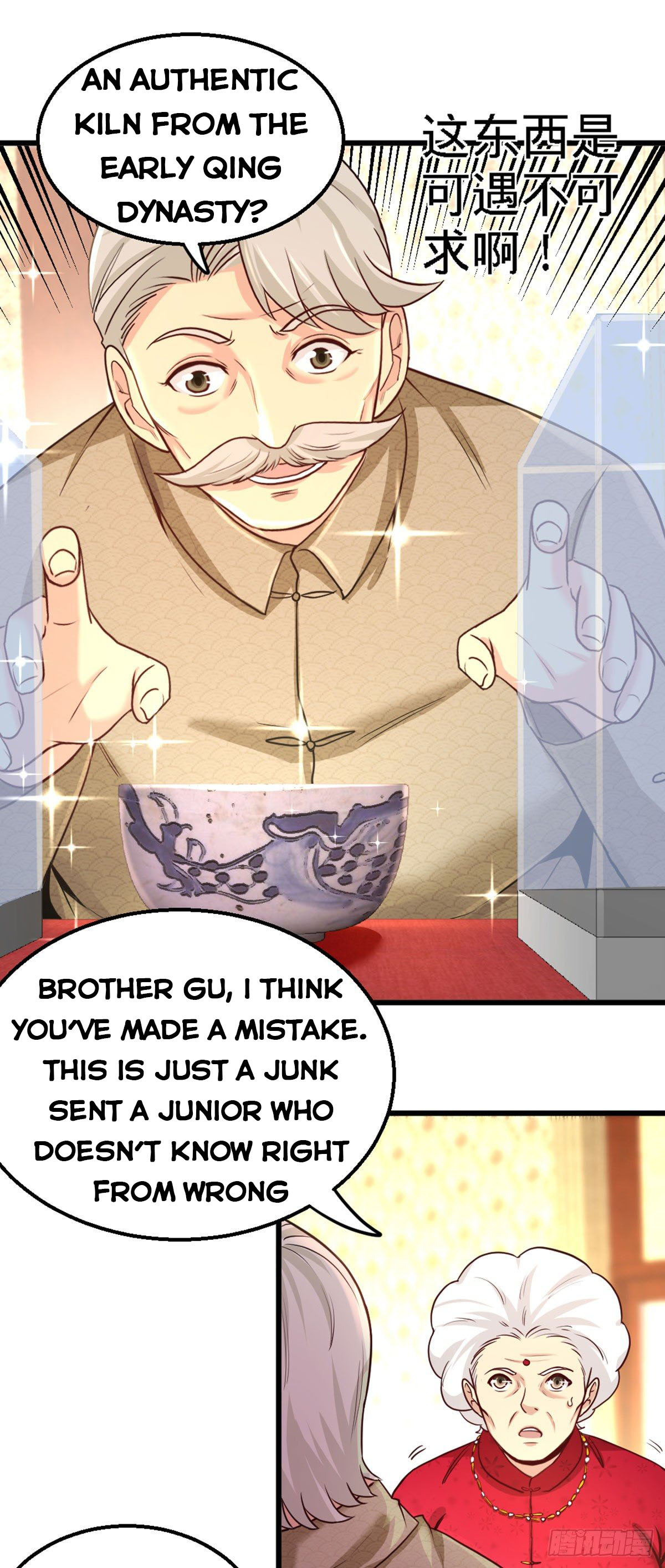 Page 21 of Chapter 2
