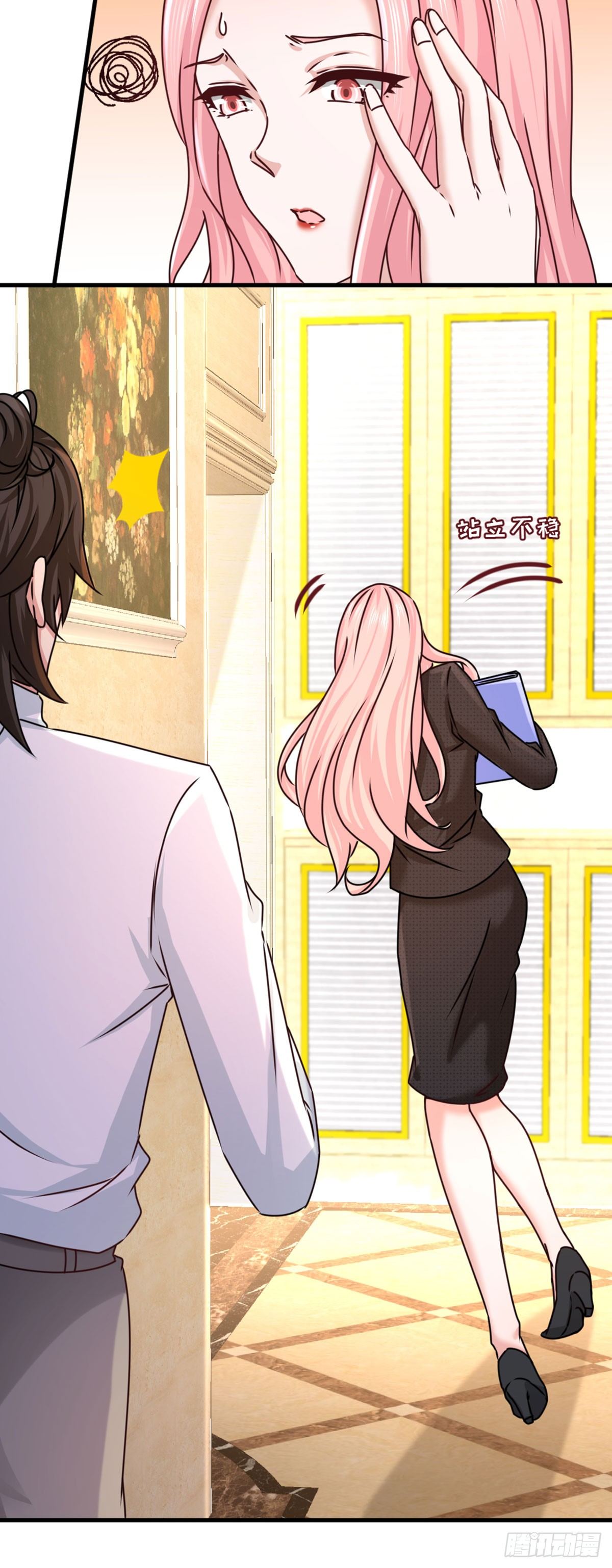 Page 12 of Chapter 3