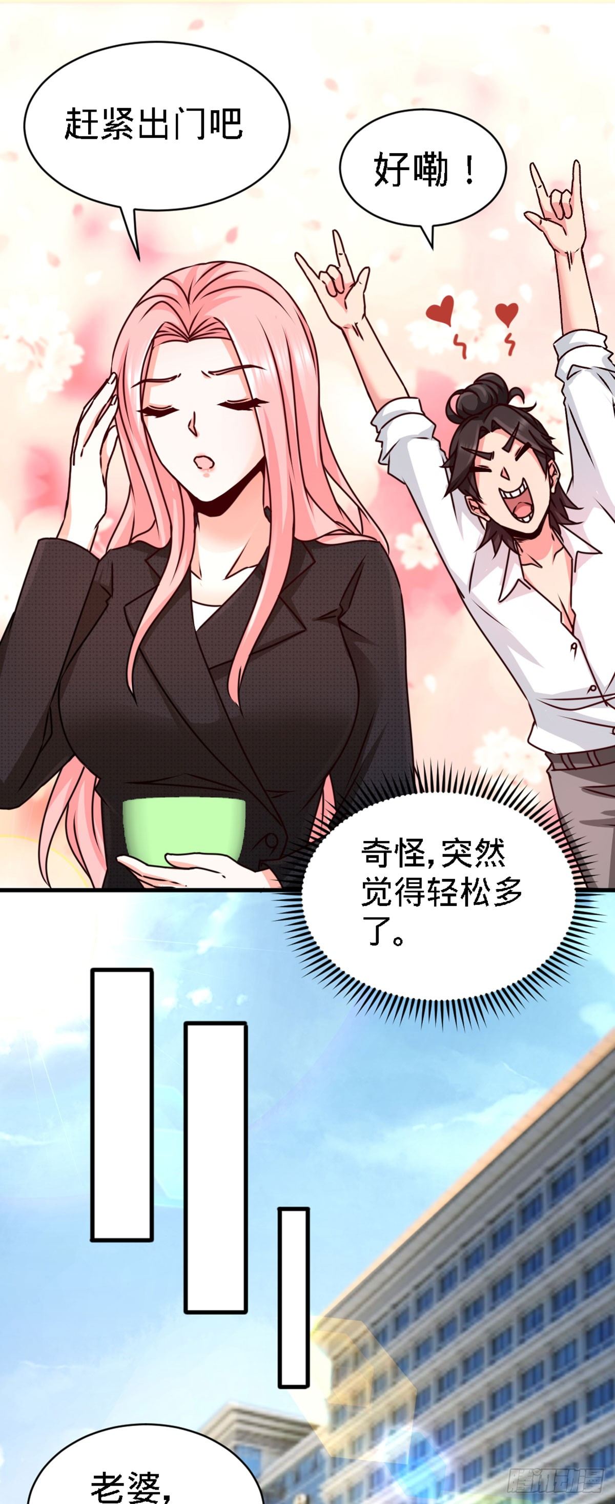 Page 15 of Chapter 3