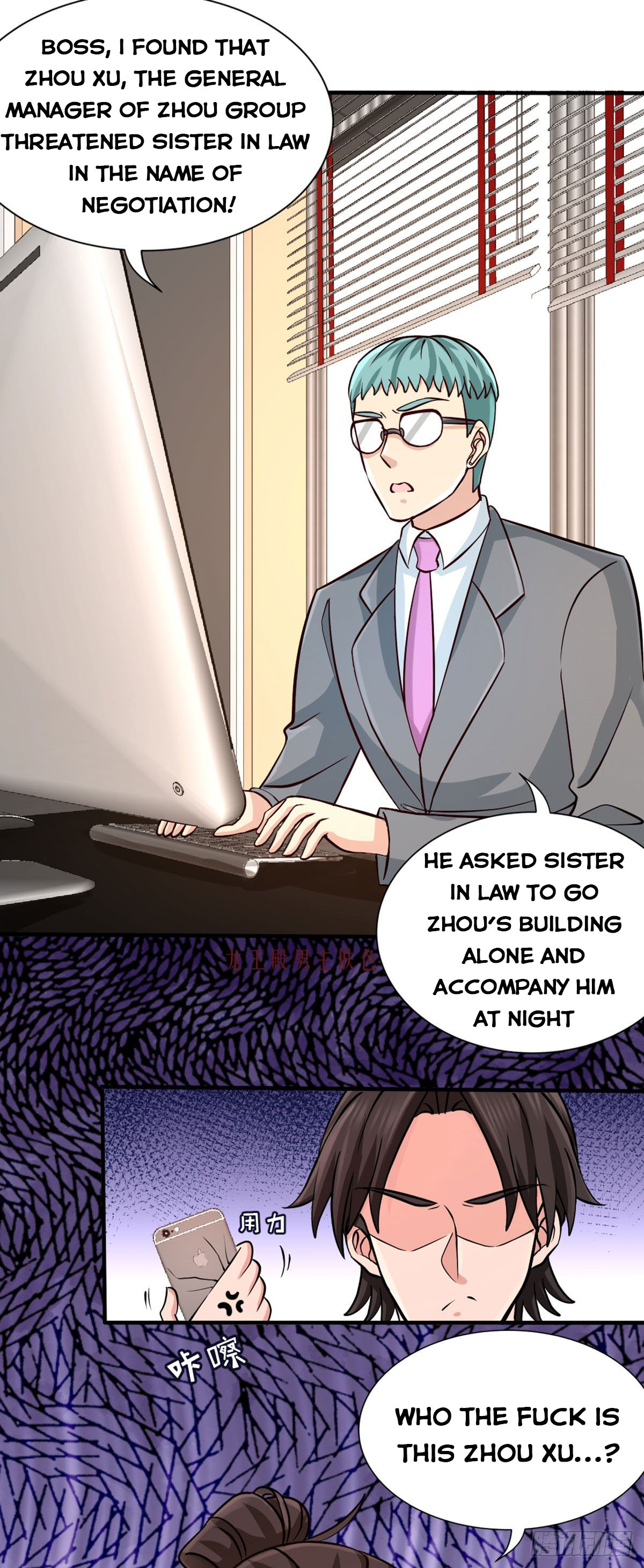 Page 25 of Chapter 3