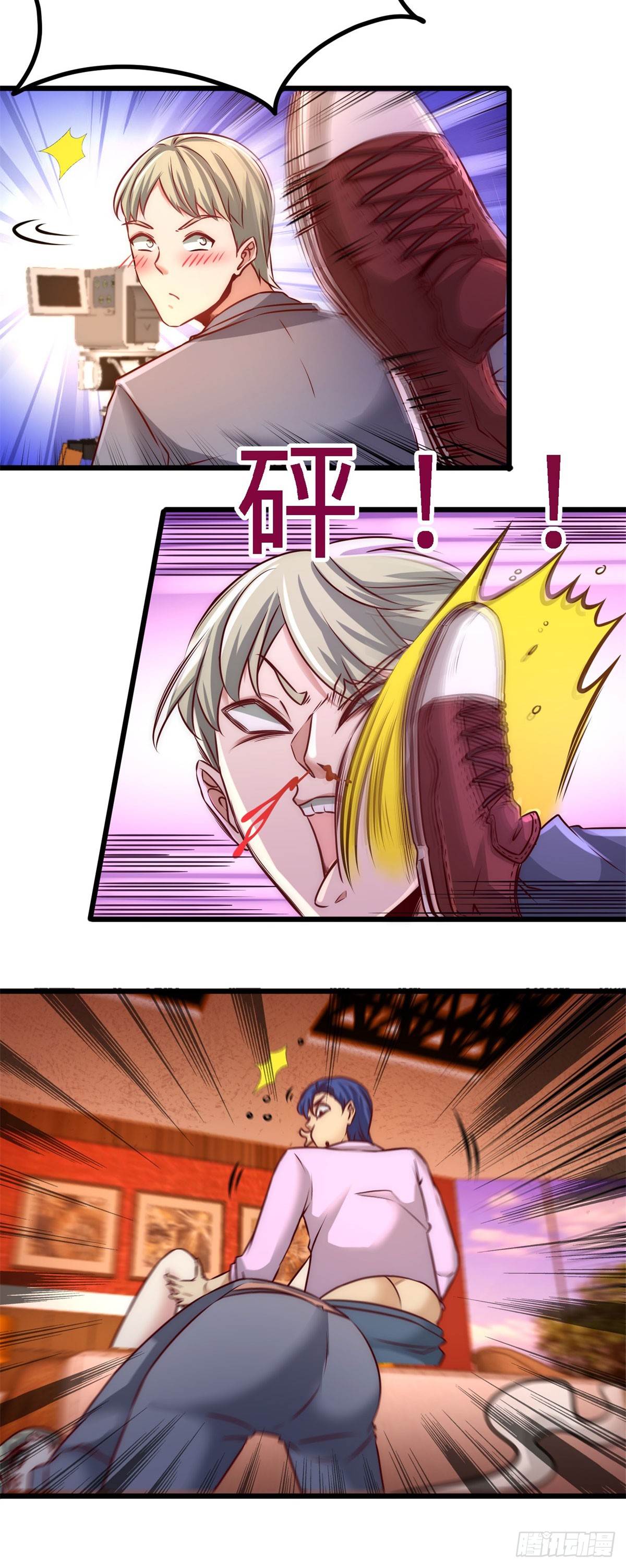 Page 24 of Chapter 7