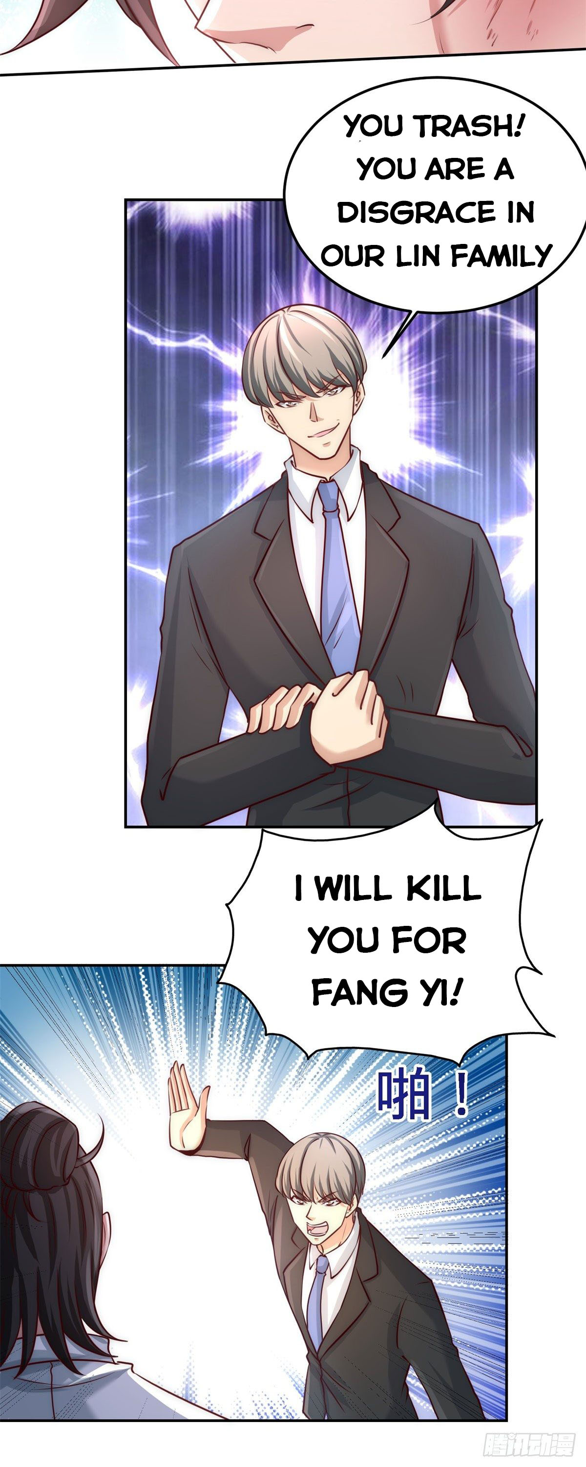 Page 14 of Chapter 8