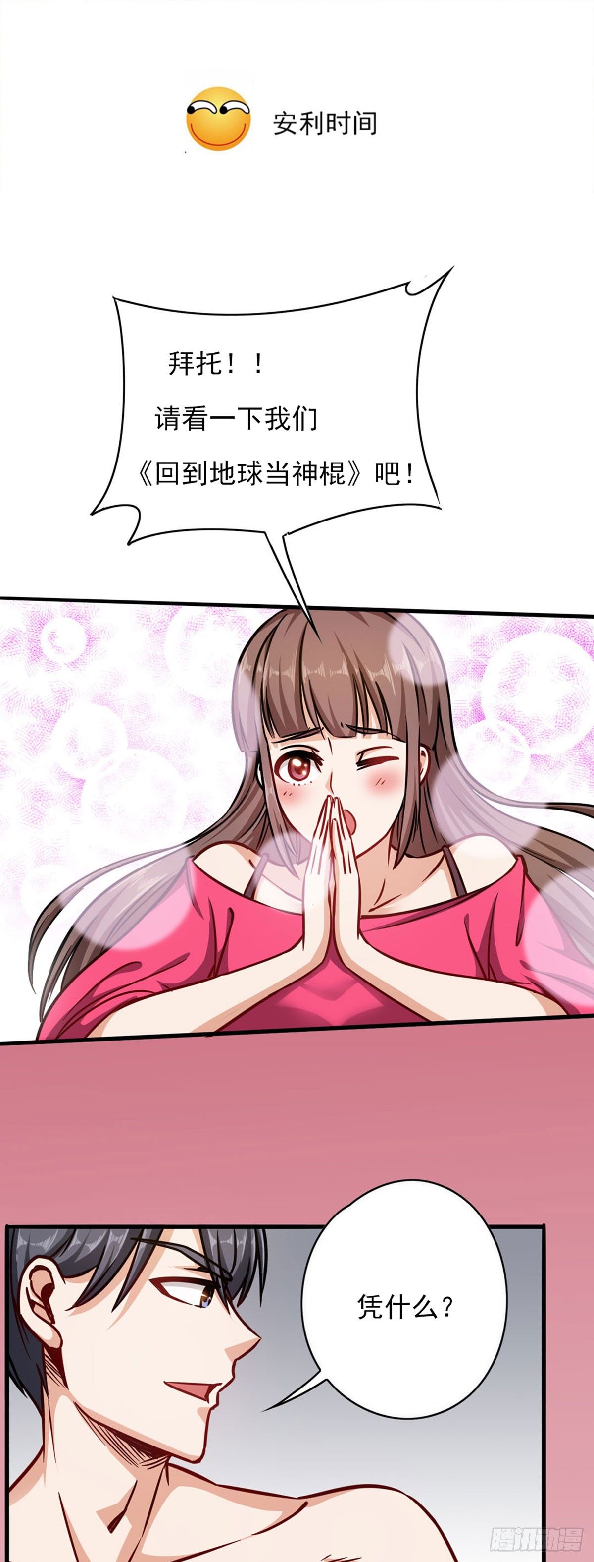 Page 50 of Chapter 9