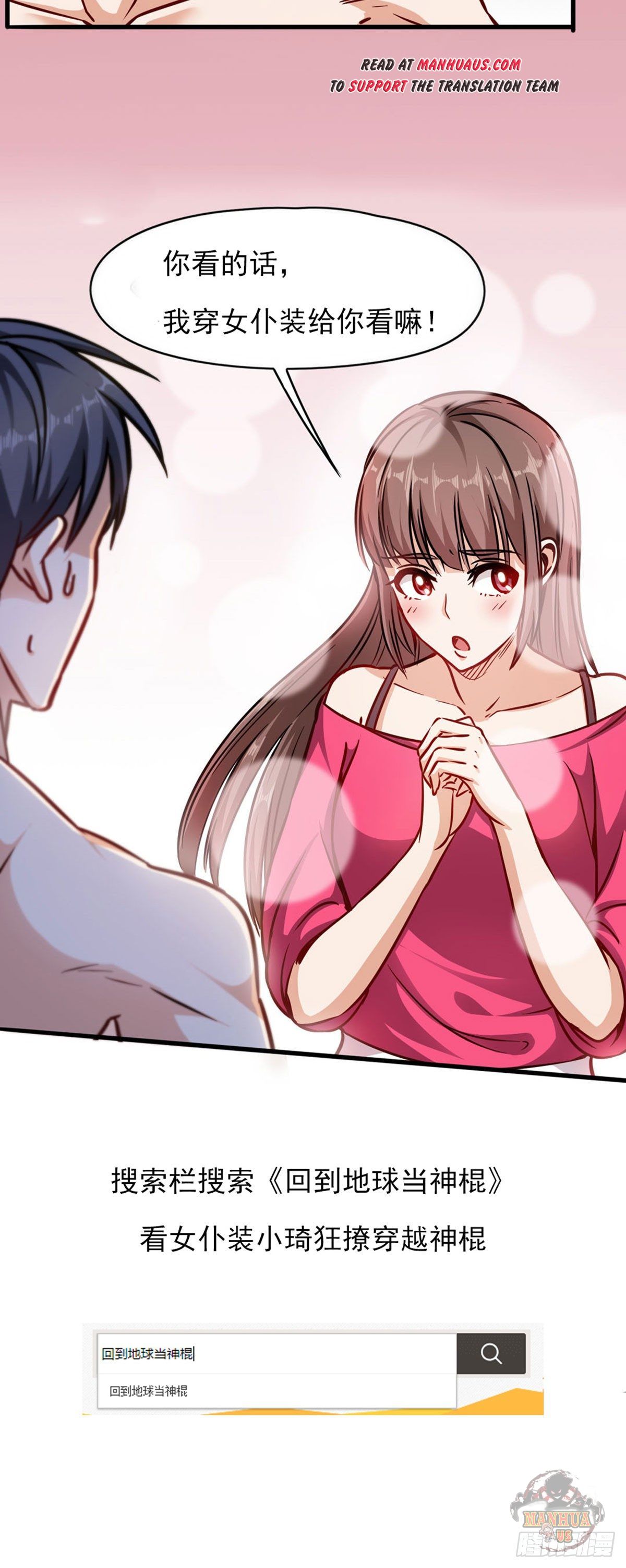 Page 51 of Chapter 9