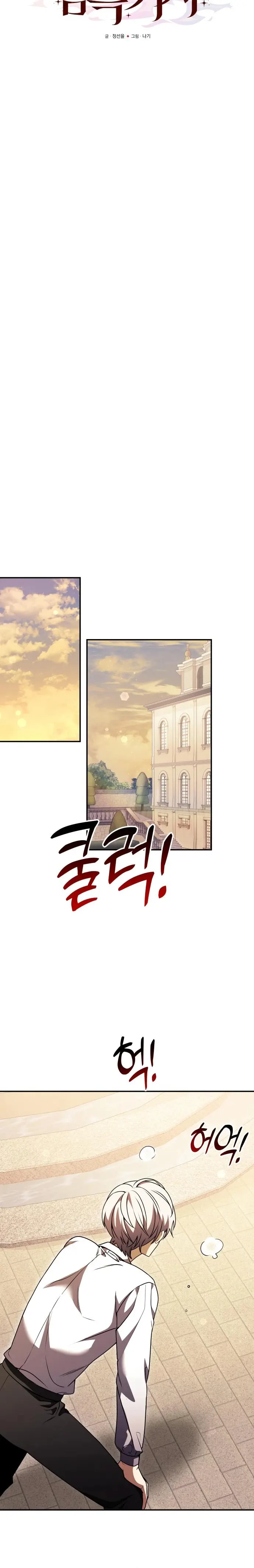 Page 28 of Chapter 7
