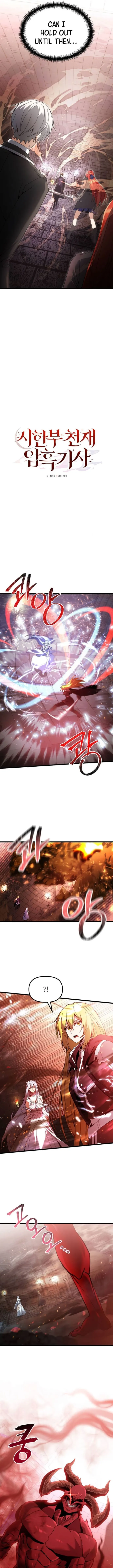 Page 12 of Chapter 81
