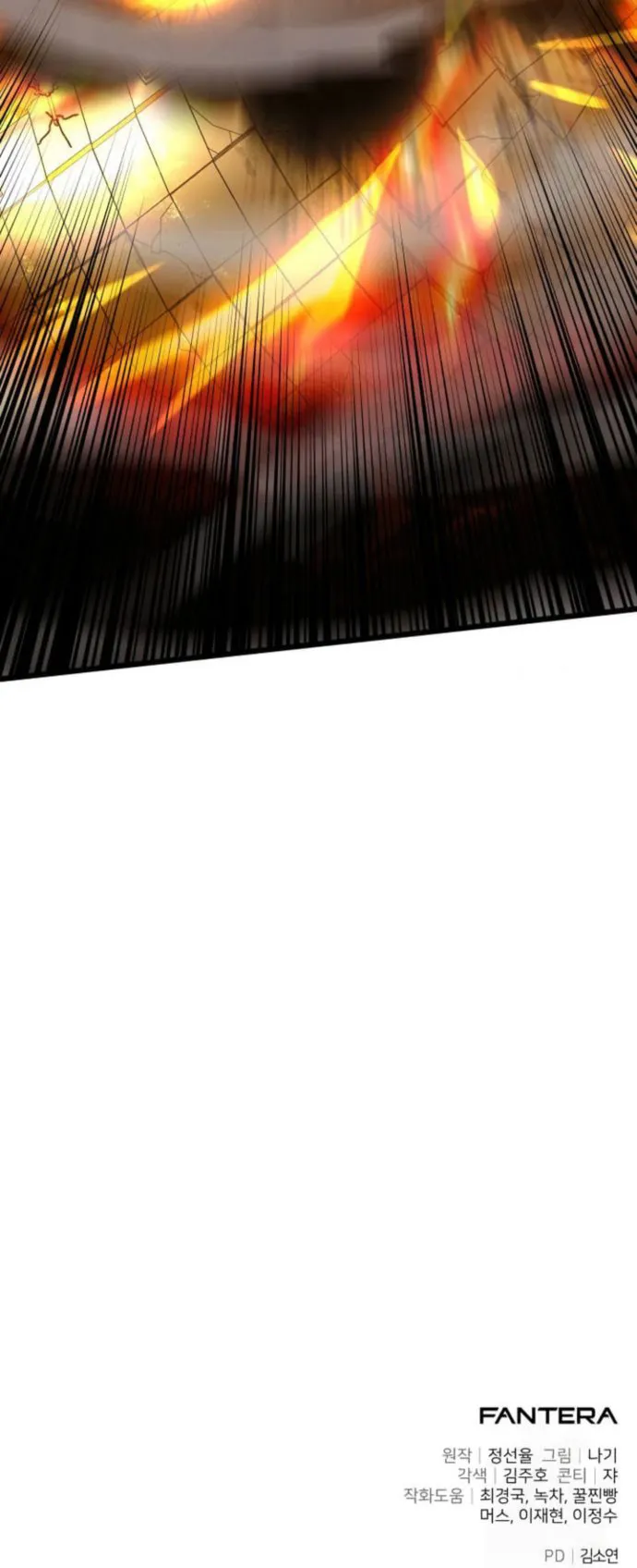 Page 18 of Chapter 81