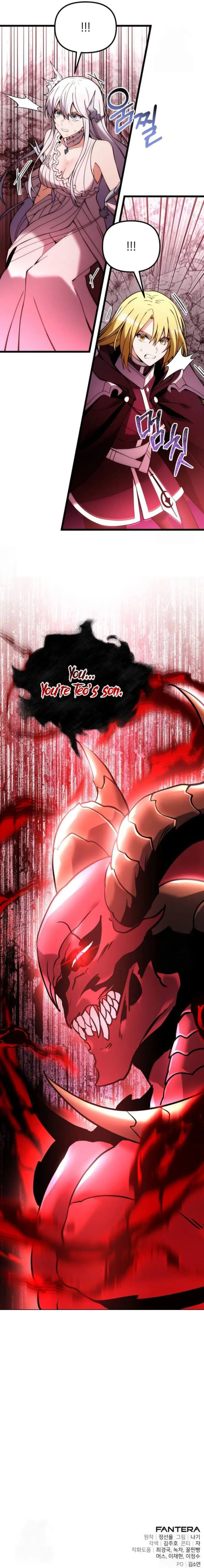Page 16 of Chapter 83