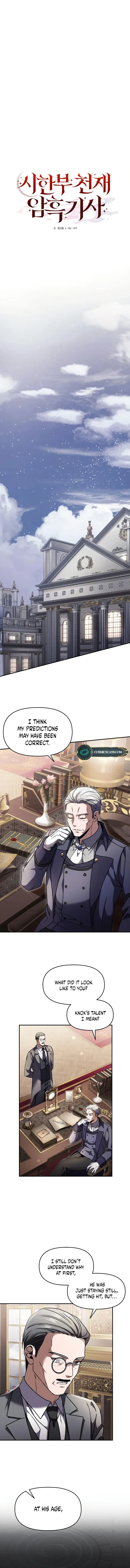 Page 8 of Chapter 8