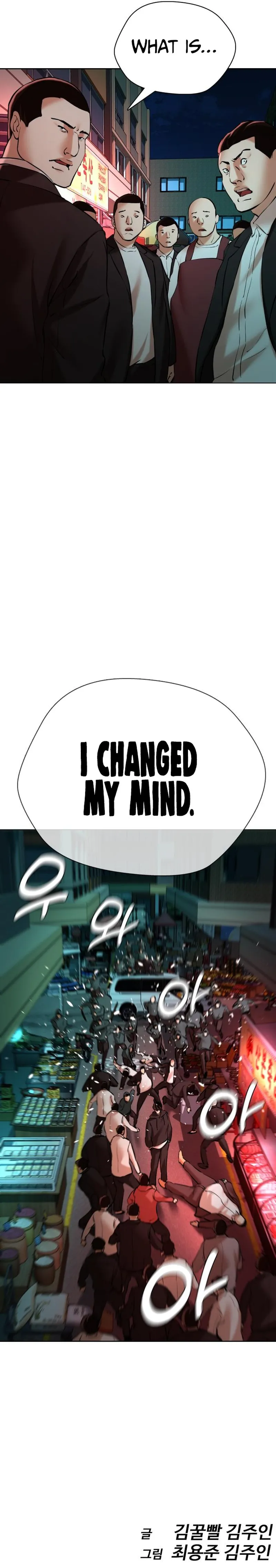 Page 18 of Chapter 16