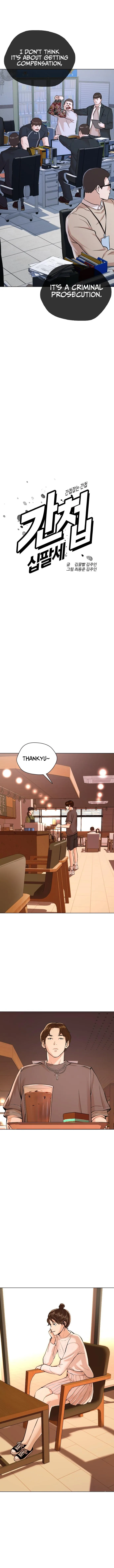 Page 3 of Chapter 21