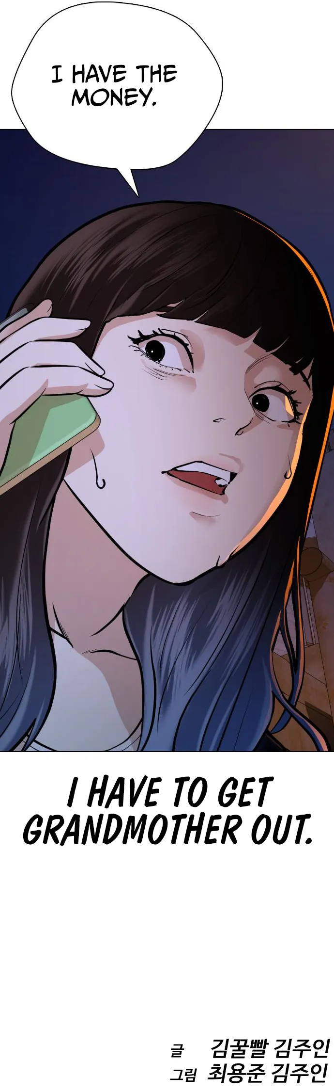 Page 18 of Chapter 23