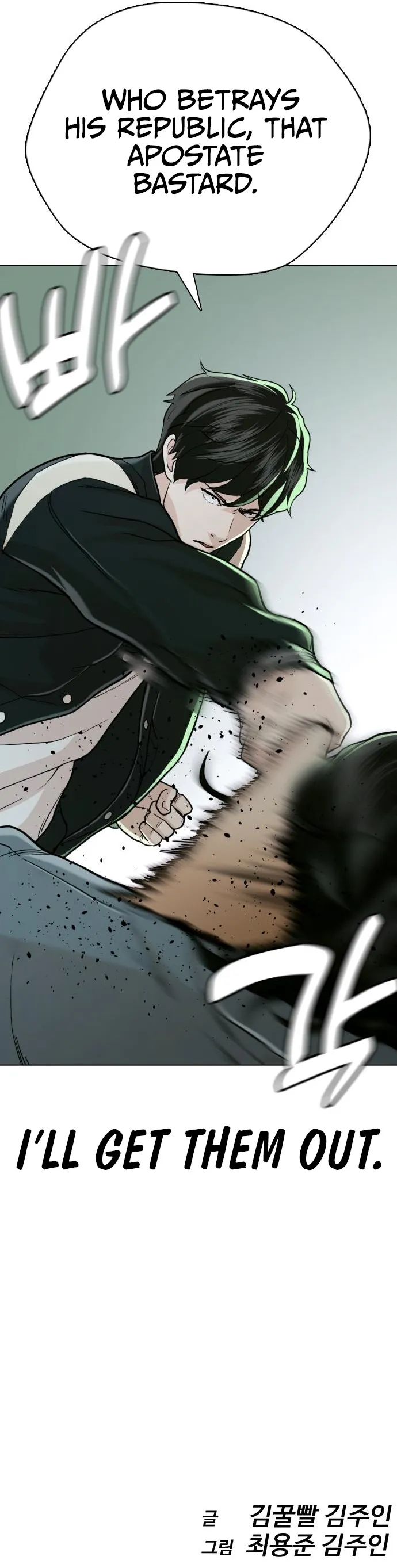 Page 20 of Chapter 30