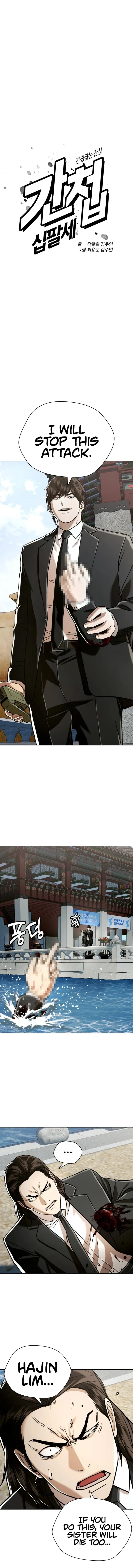 Page 3 of Chapter 49