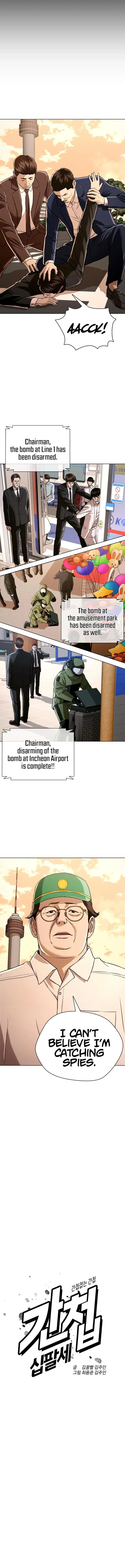 Page 6 of Chapter 53