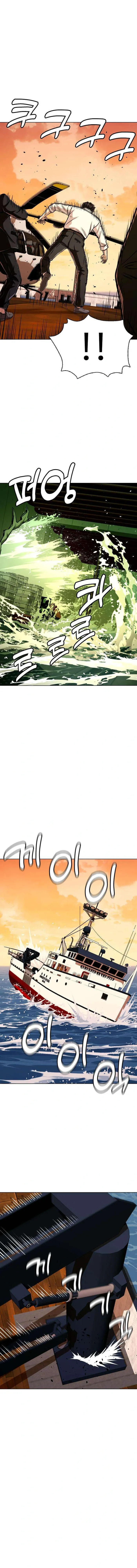 Page 24 of Chapter 54