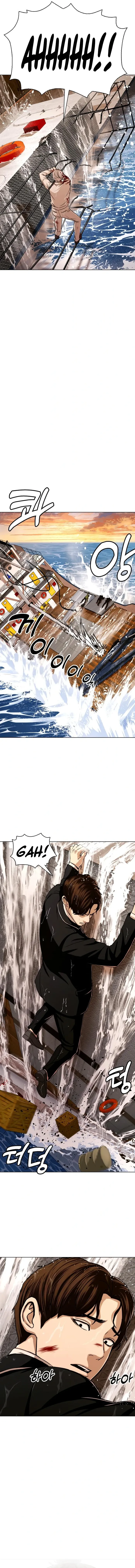 Page 8 of Chapter 55