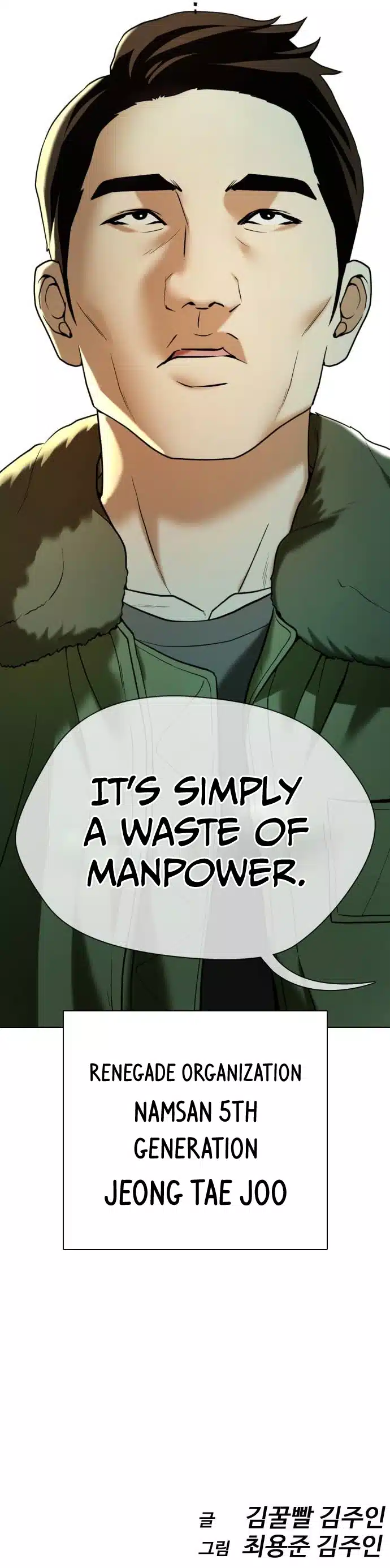 Page 32 of Chapter 7
