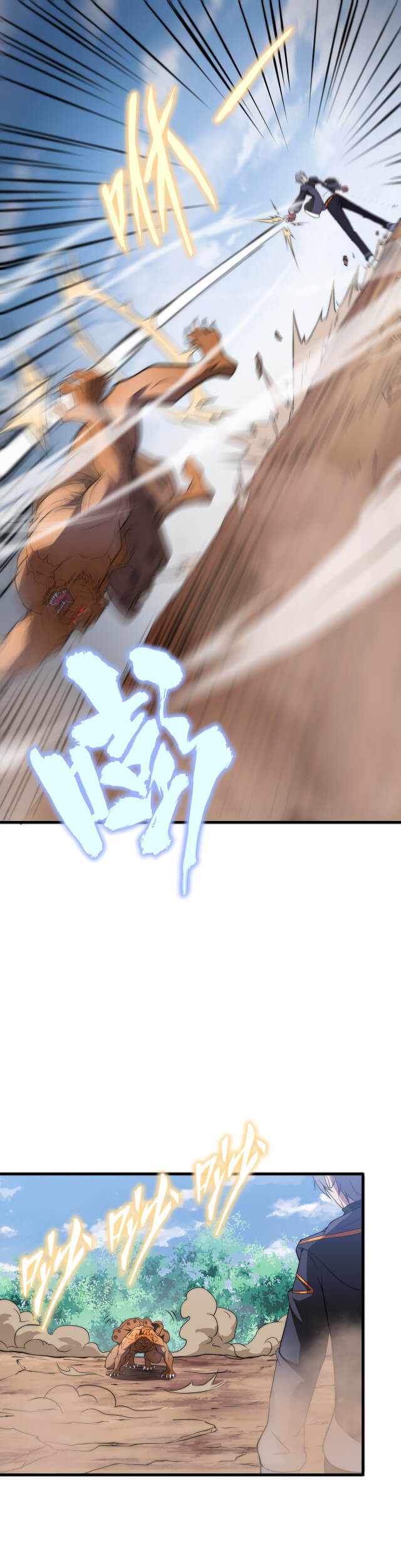 Page 5 of Chapter 10
