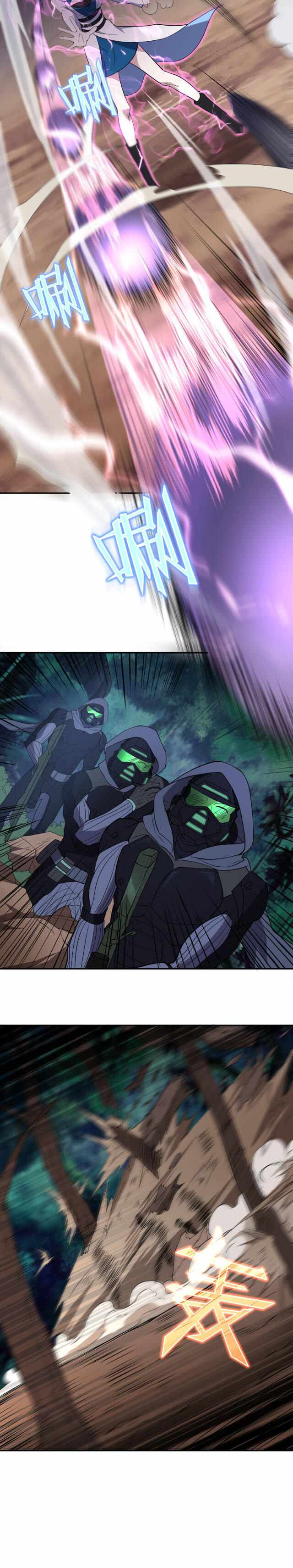Page 13 of Chapter 10