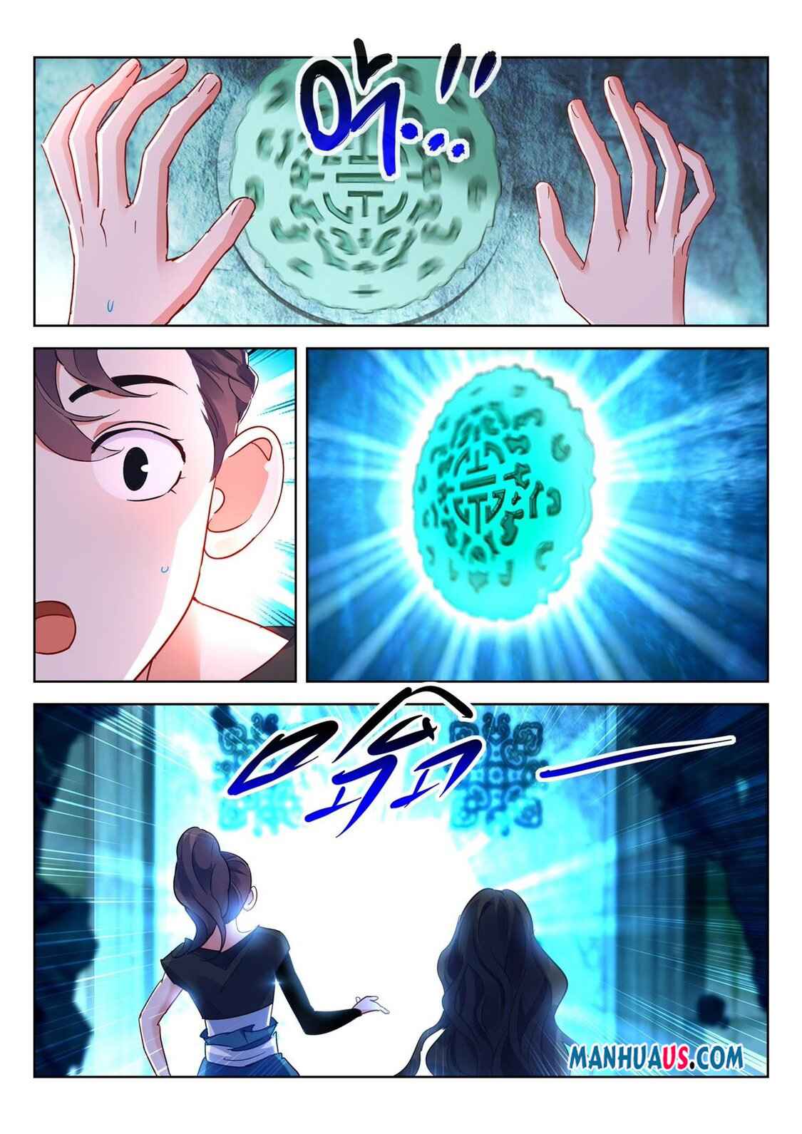 Page 3 of Chapter 17