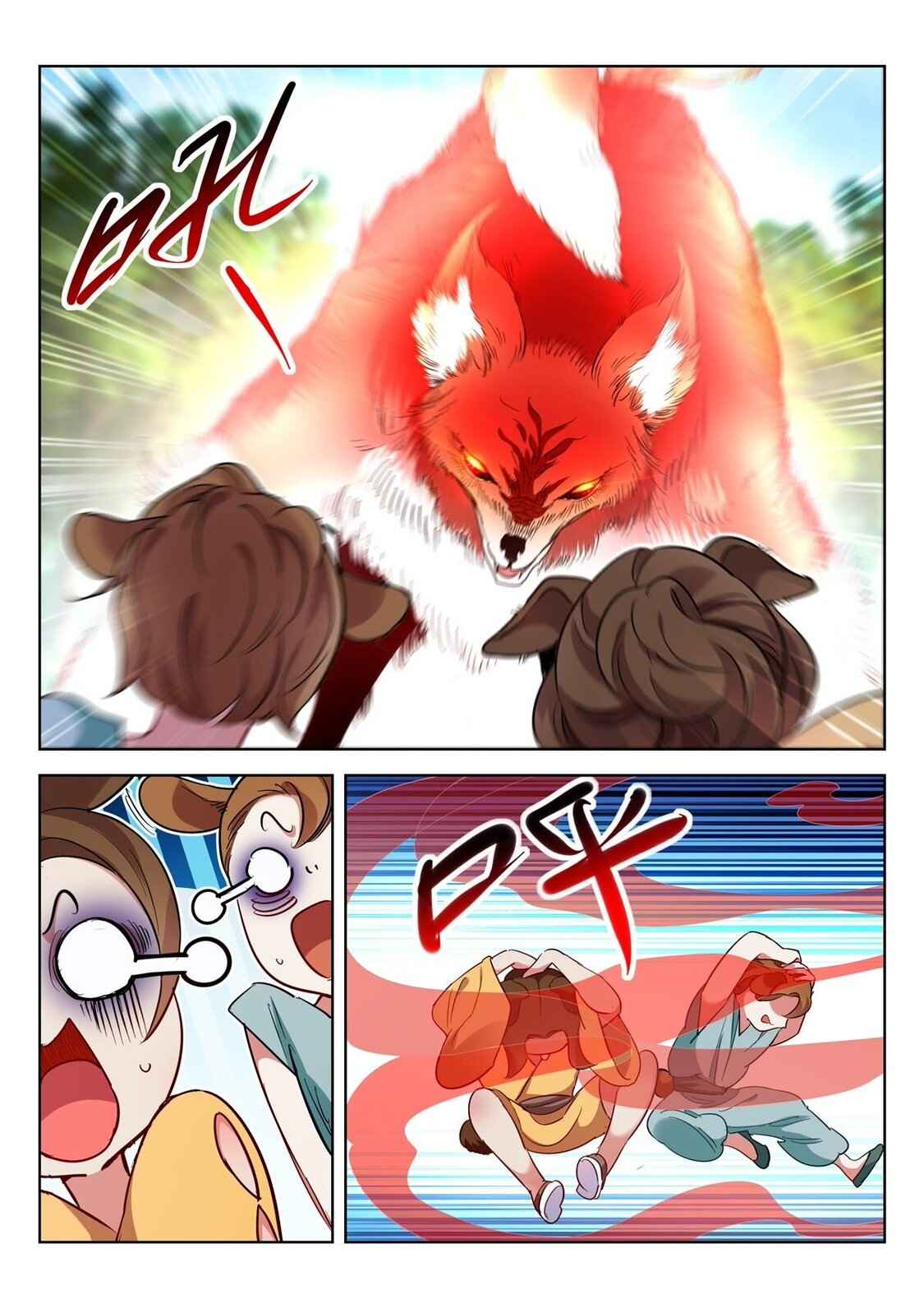 Page 8 of Chapter 1