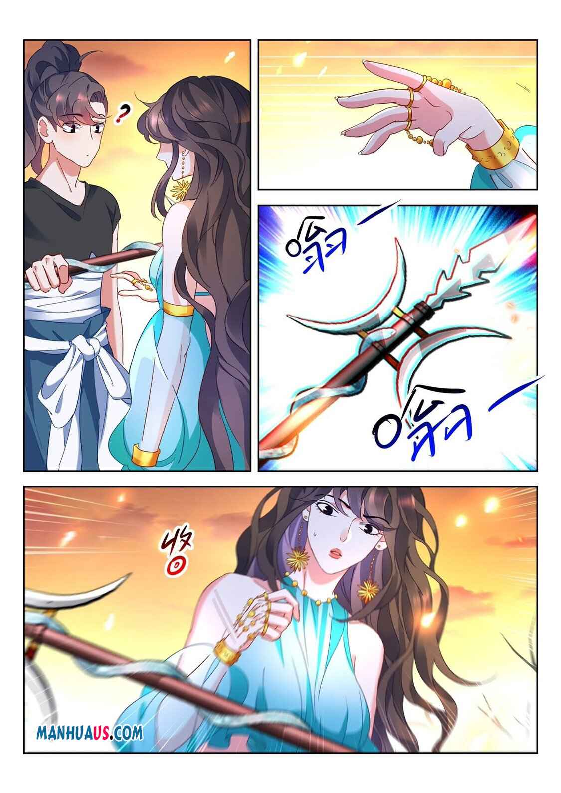 Page 9 of Chapter 24