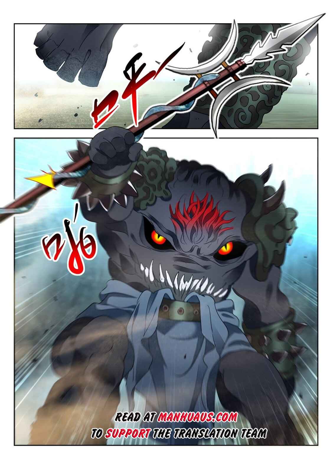 Page 11 of Chapter 25