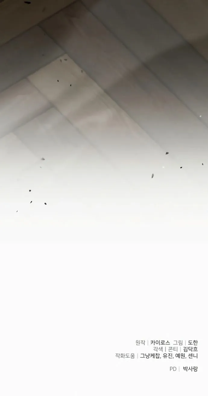 Page 25 of Chapter 11