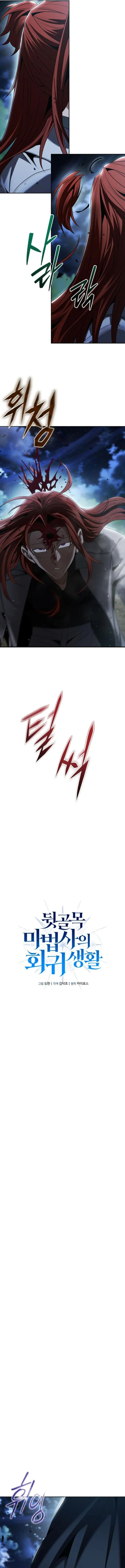 Page 7 of Chapter 16