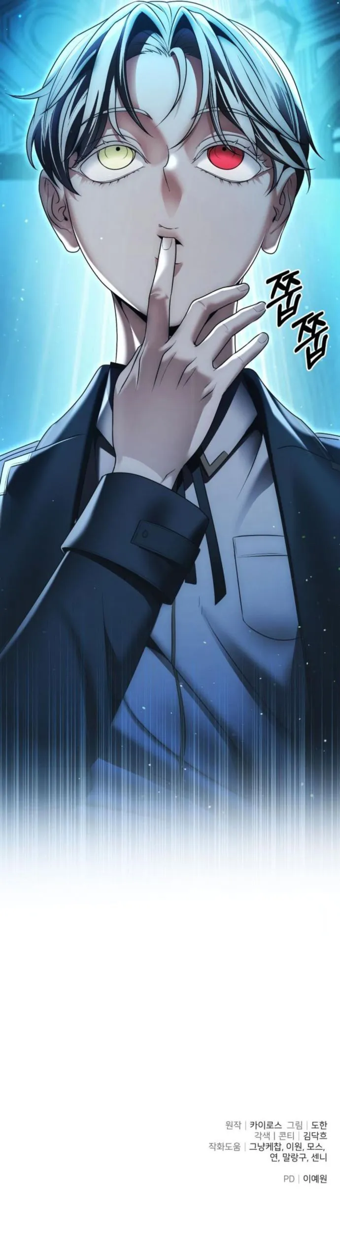 Page 21 of Chapter 17