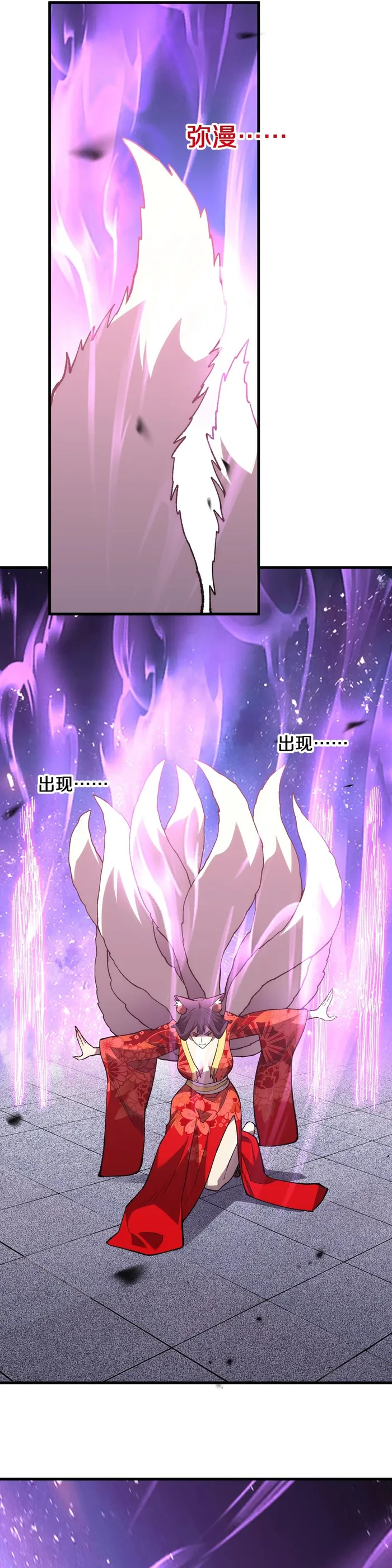 Page 15 of Chapter 10
