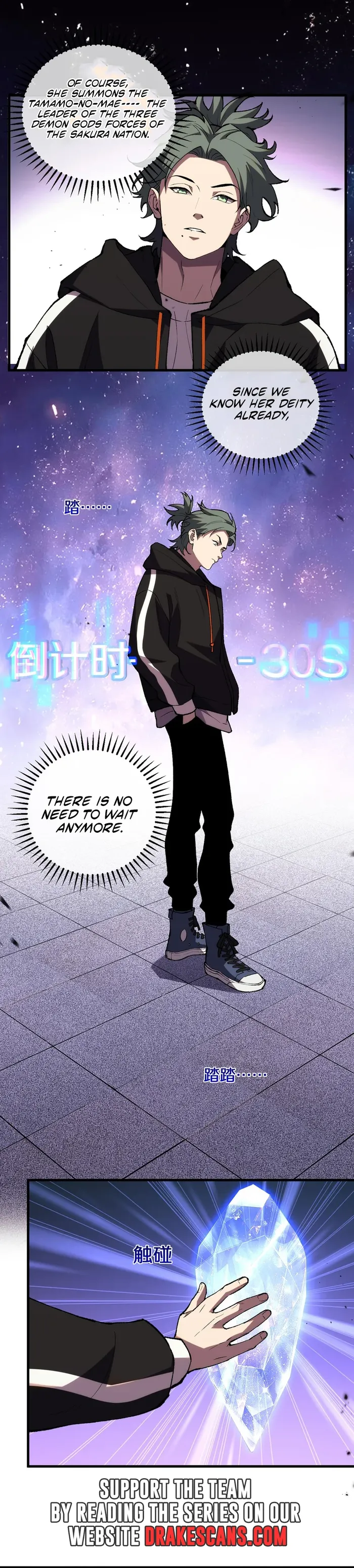 Page 8 of Chapter 7