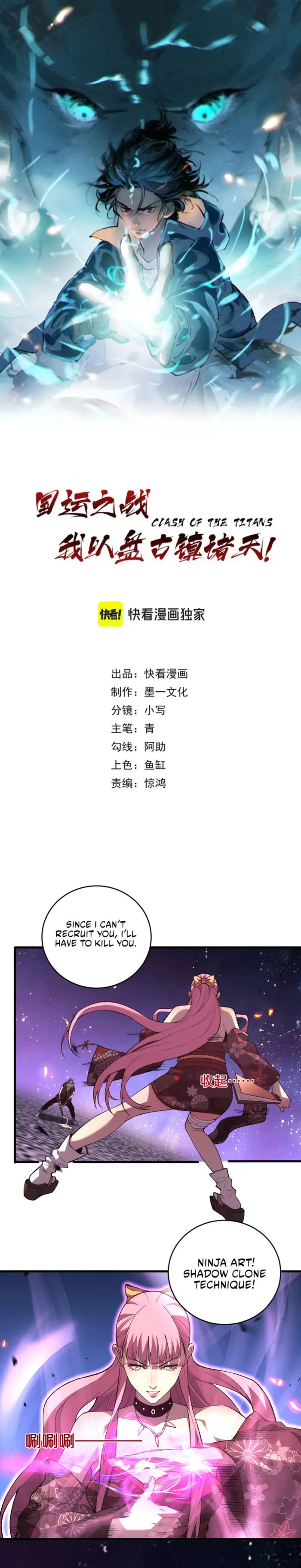 Page 1 of Chapter 9