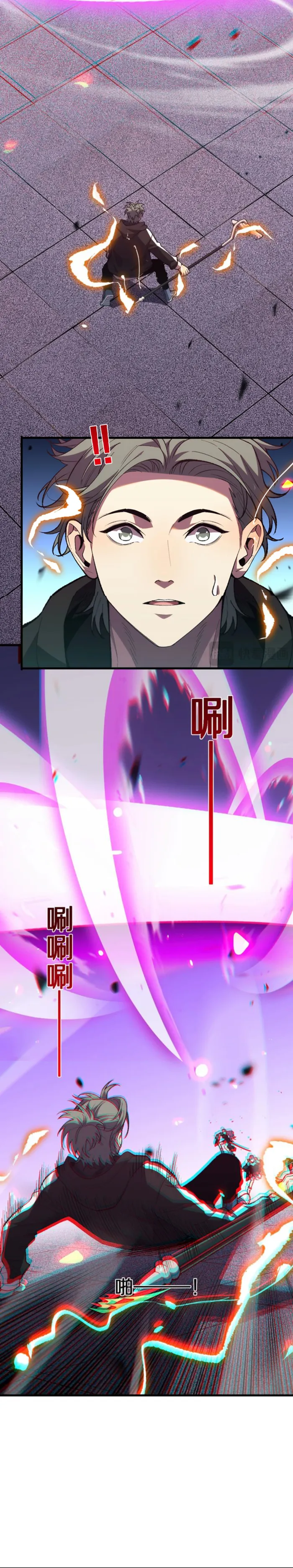 Page 4 of Chapter 9