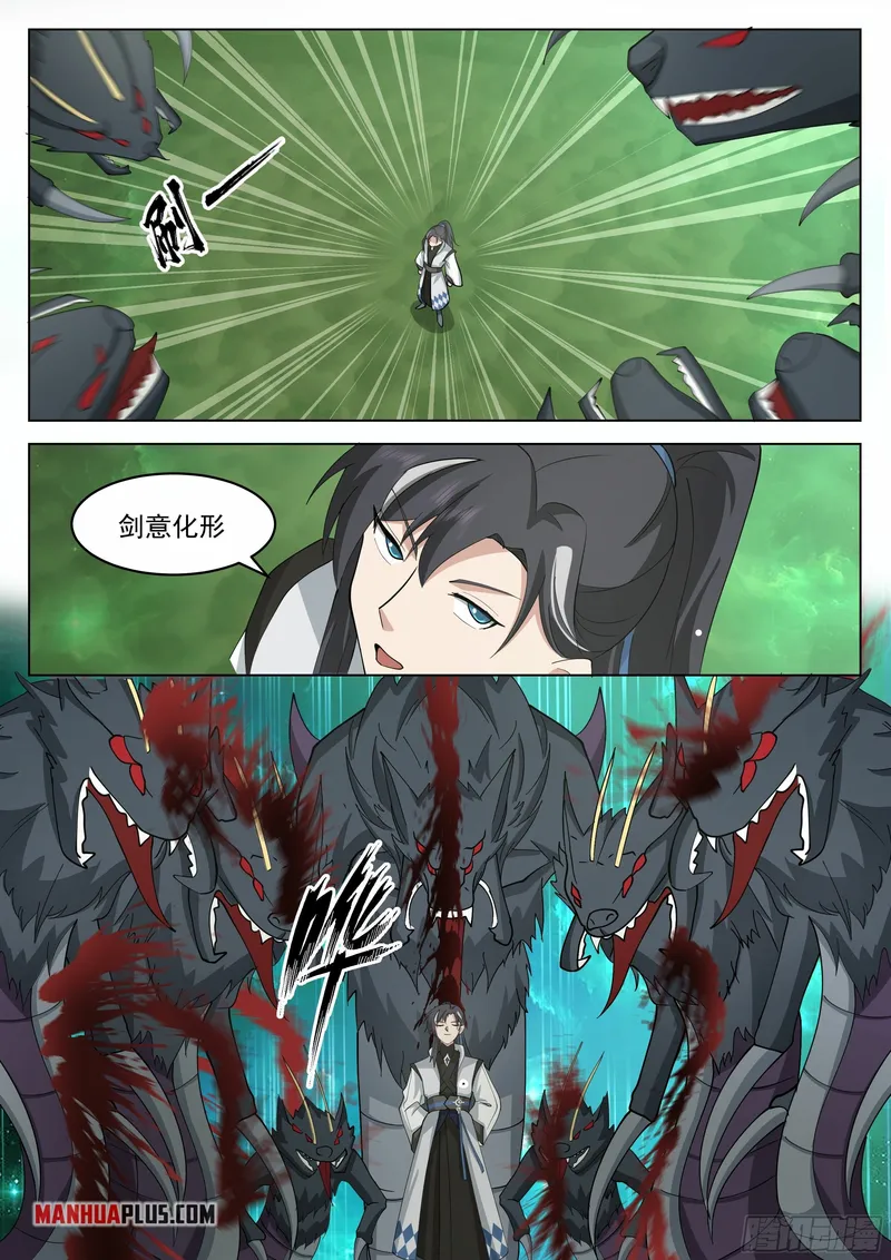 Page 11 of Chapter 18