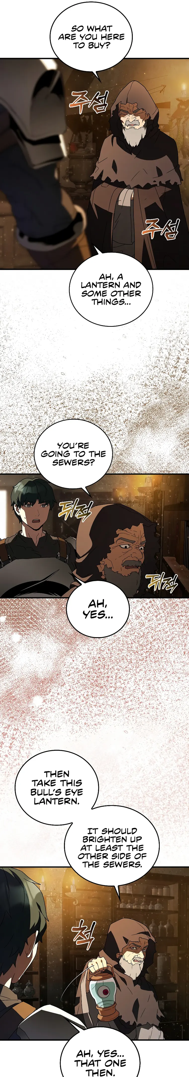 Page 16 of Chapter 7