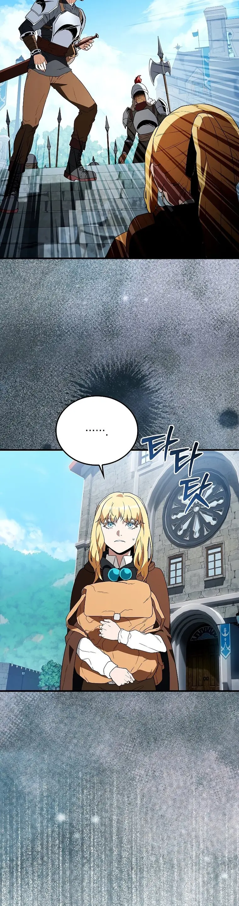 Page 8 of Chapter 8