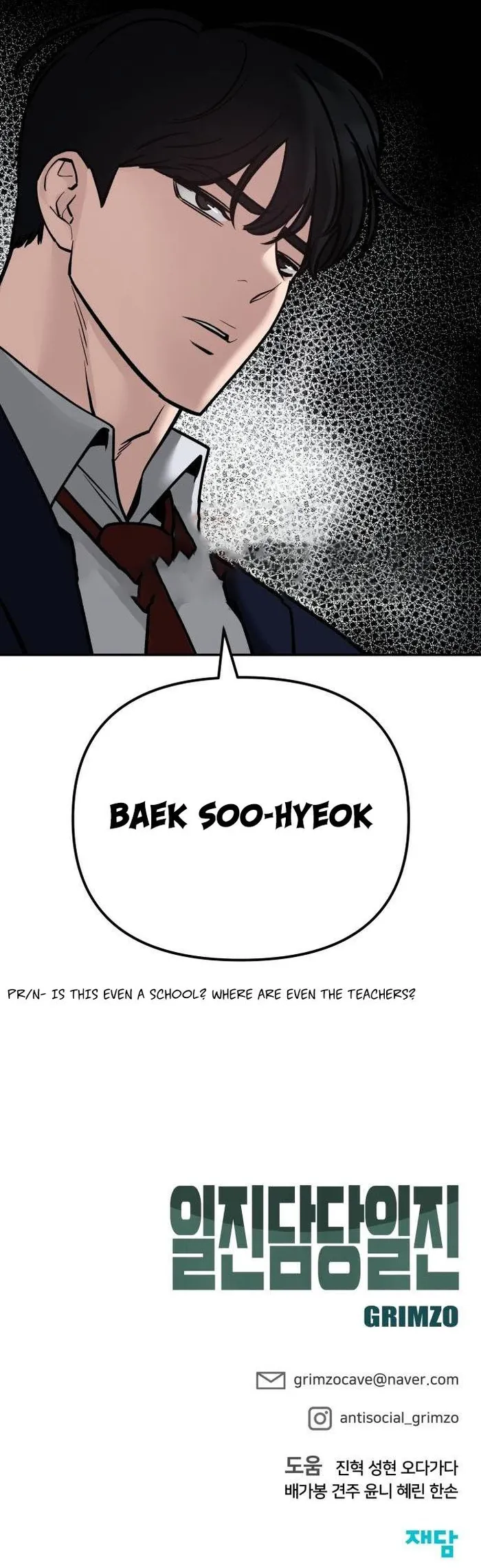 Page 21 of Chapter 101