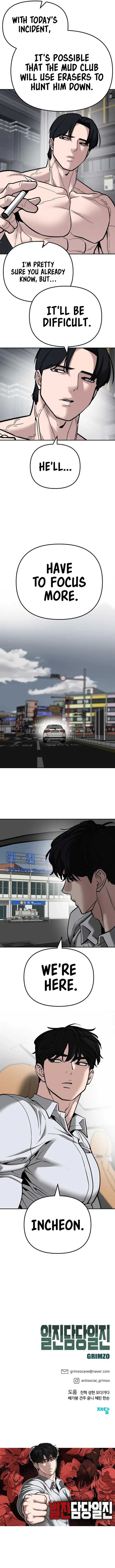 Page 18 of Chapter 110