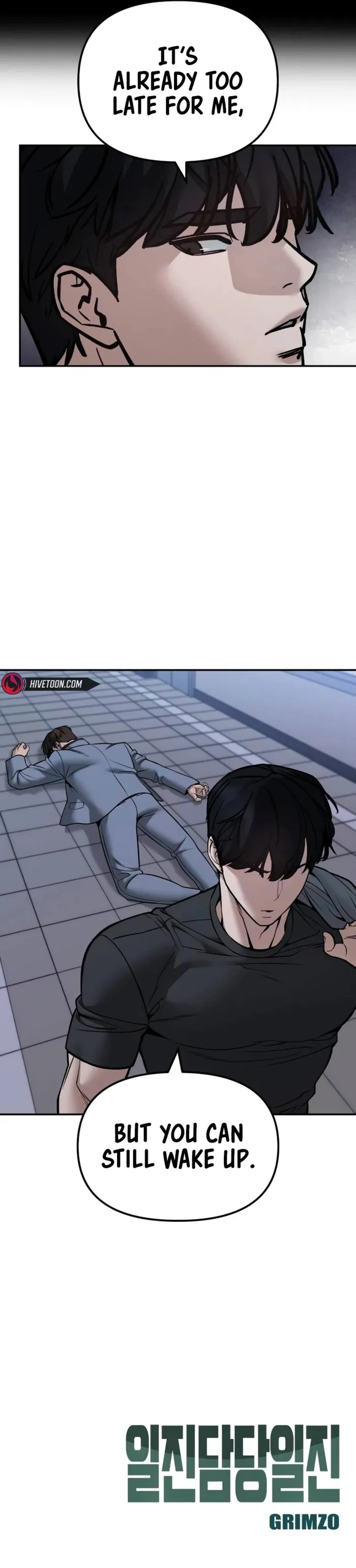 Page 15 of Chapter 122