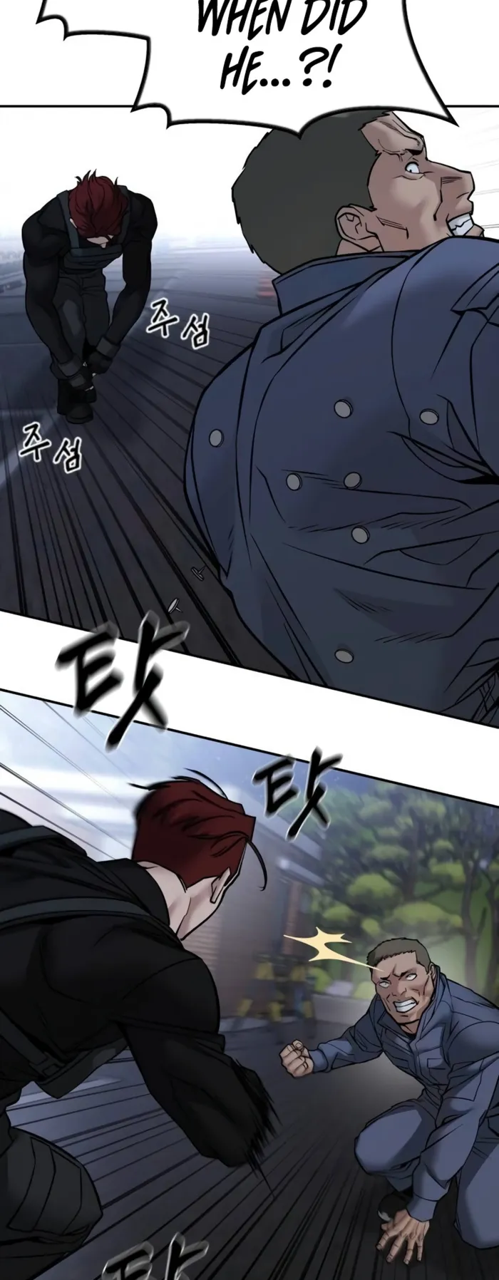 Page 33 of Chapter 123