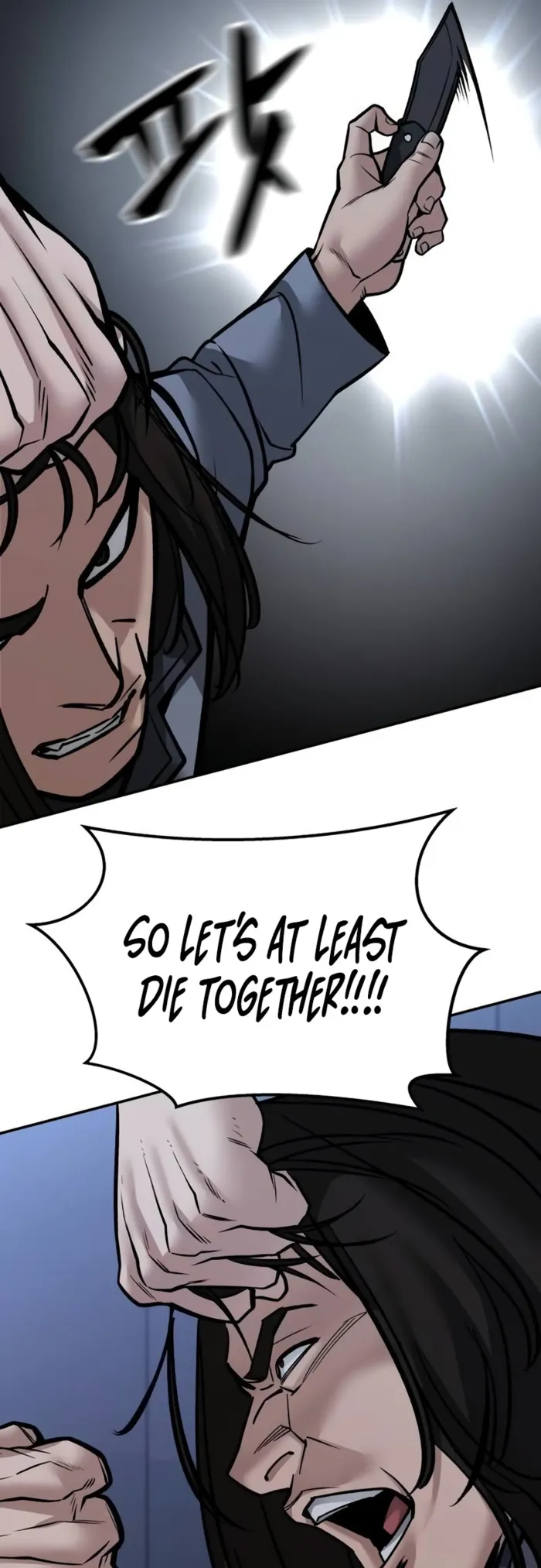 Page 84 of Chapter 123